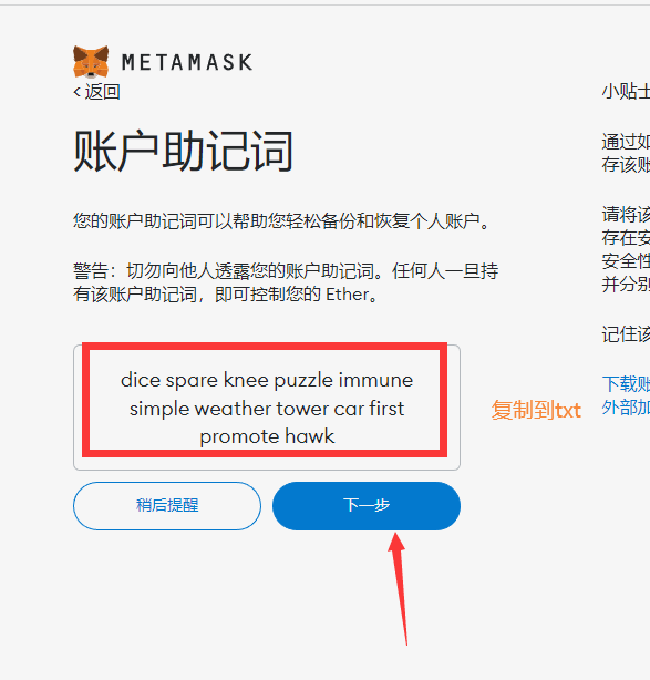 metamask怎么绑定_metamask怎么绑定tron