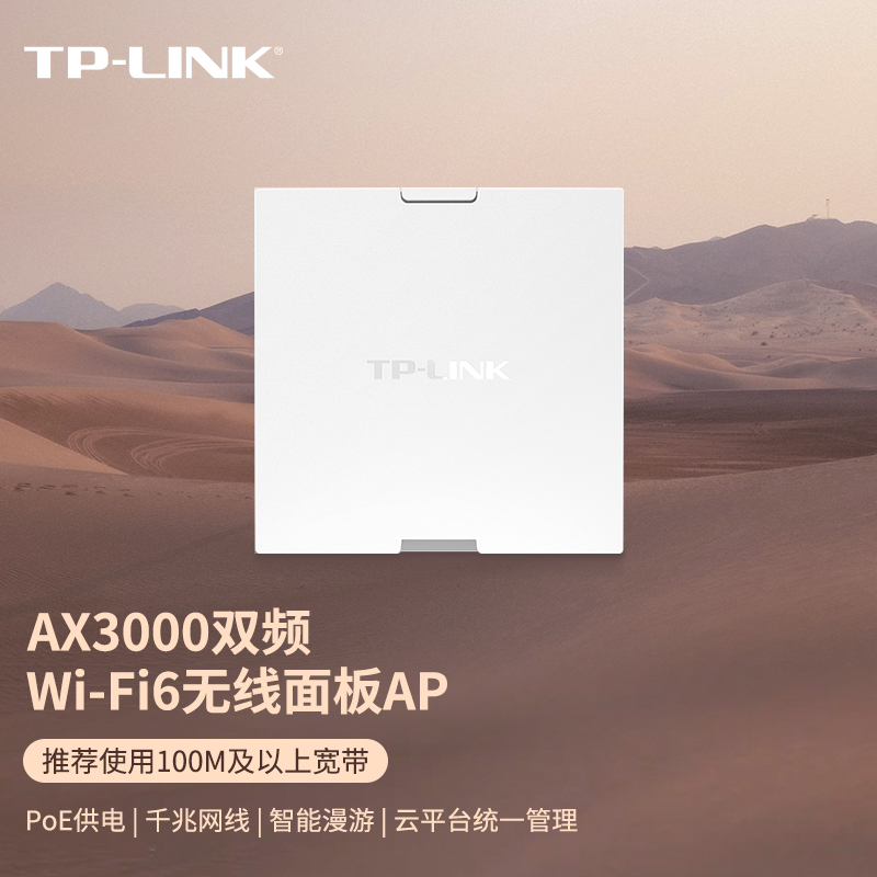 tp-link_tplink路由器