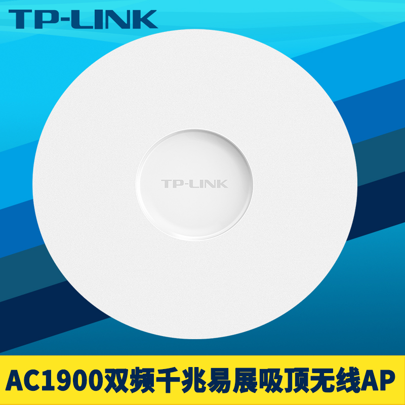 tp-link_tplink路由器