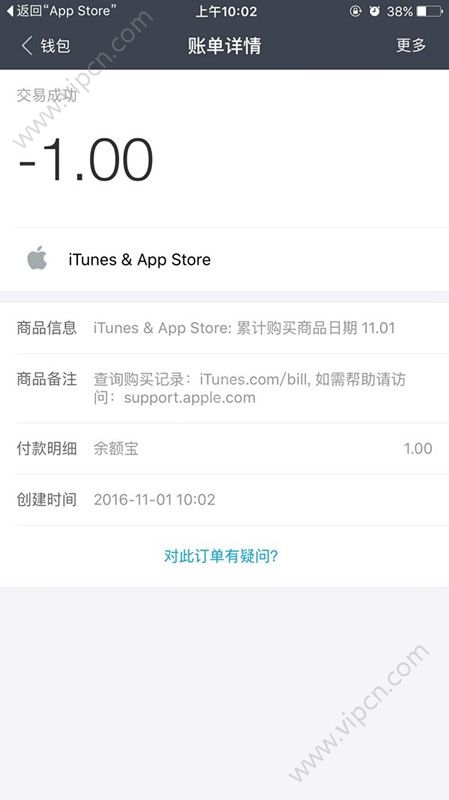 润钱包苹果版app_润钱包app下载安装