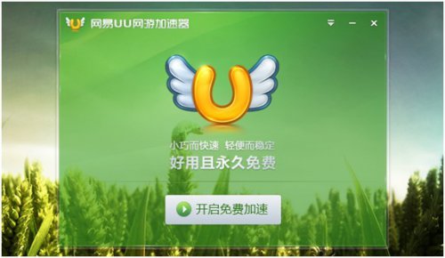 纸飞机加速器永久免费版_纸飞机telegeram加速器