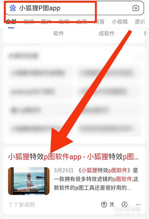 小狐狸钱包app官网最新版本6.08_小狐狸钱包app官网最新版本5121