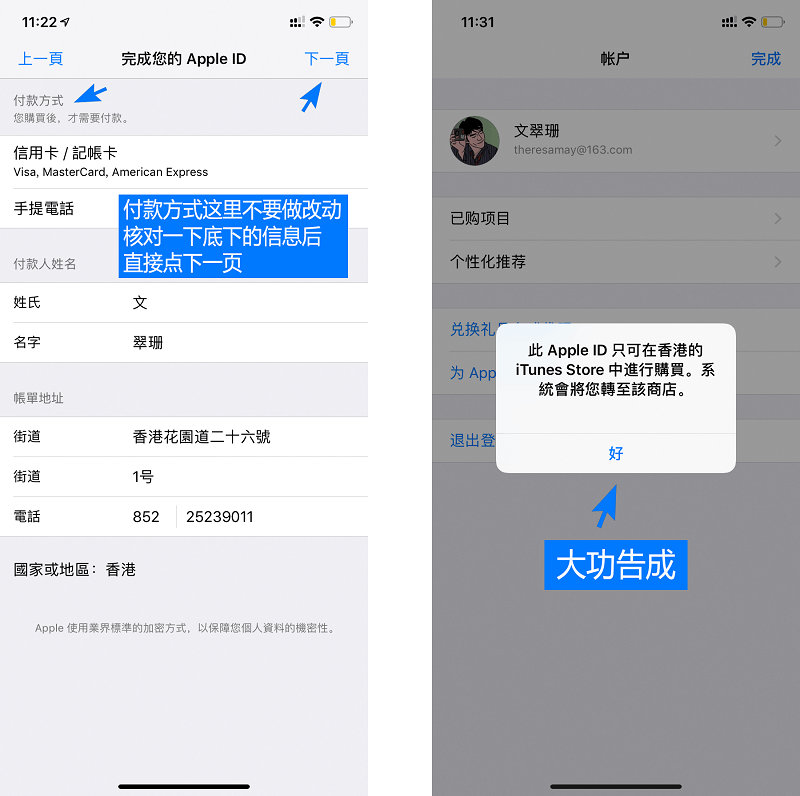 tp钱包ios哪个区_tp钱包官网下载ios