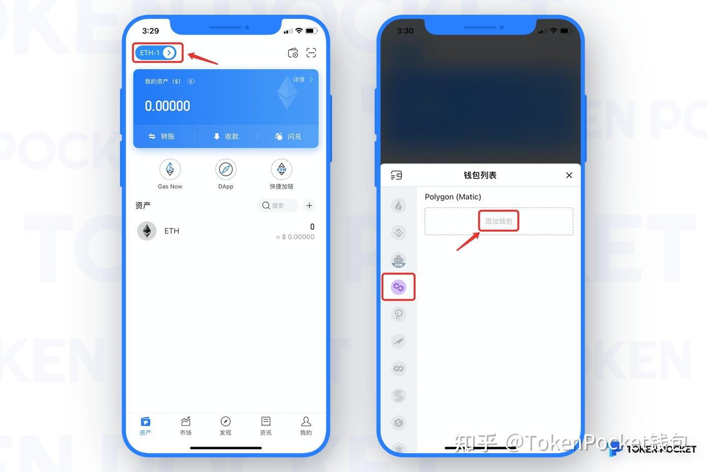 tokenpocket介绍_tokenpocket官网电脑下载