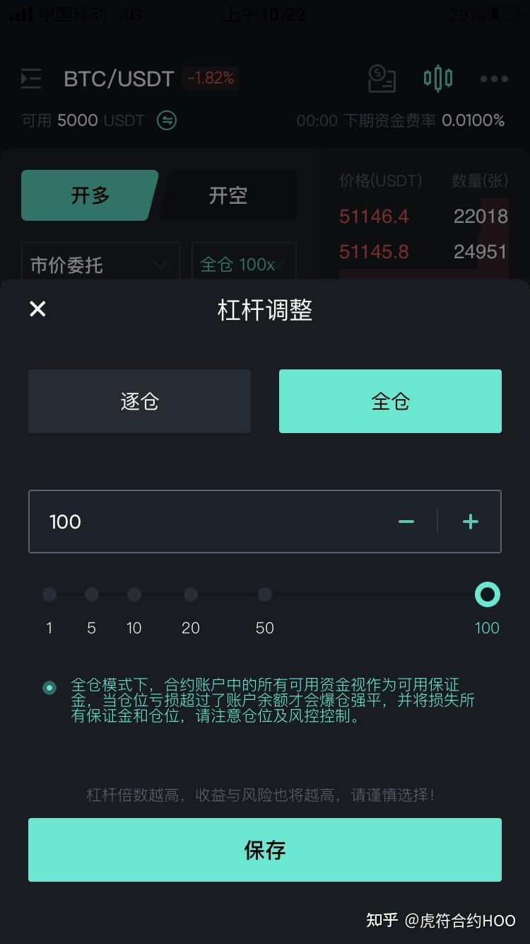 usdt买卖账户被冻结_买入的usdt冻结了怎么办