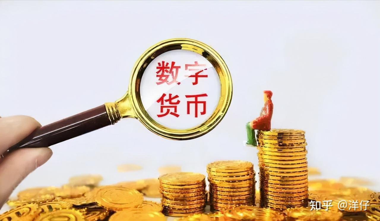 电子货币和数字货币的区别政治_电子货币与数字货币的区别与联系