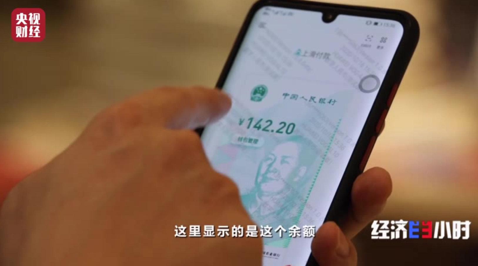 数字人民币的作用和意义是什么_2023年数字人民币全面落地吗