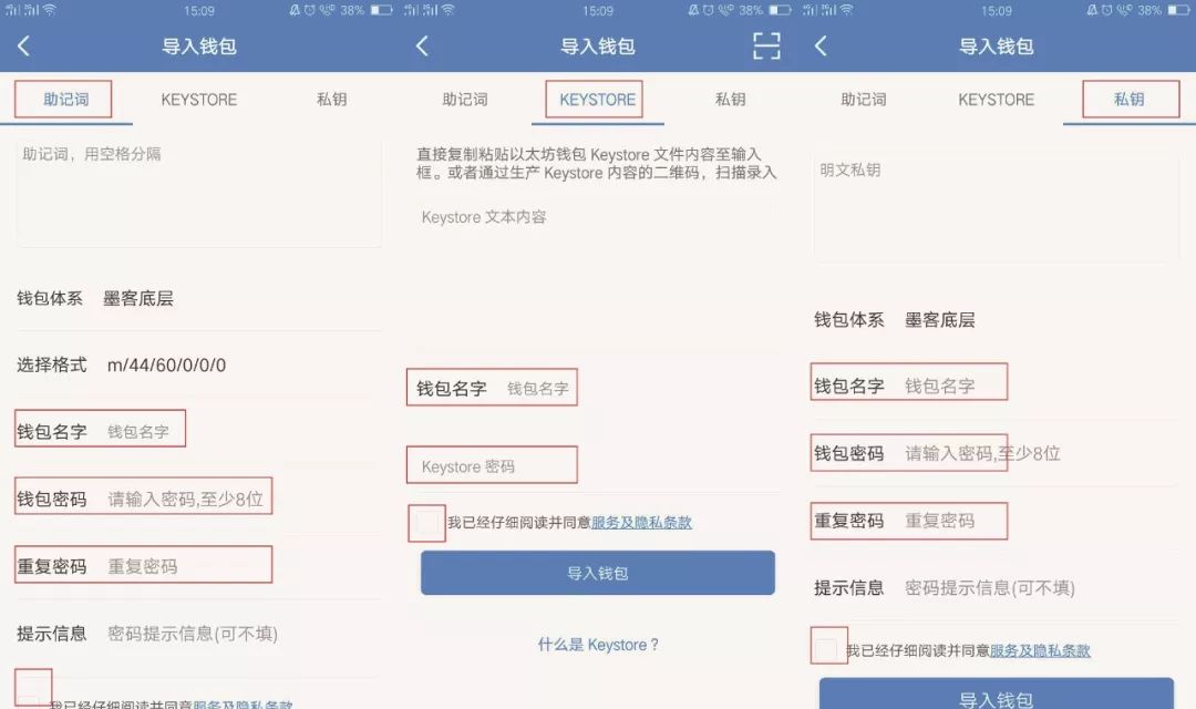 tokenpocket钱包怎么充钱_tokenpocket里面的币怎么提现