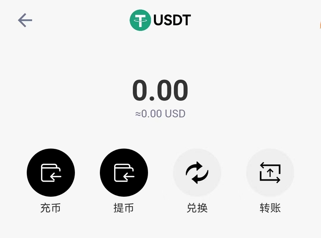 usdt交易查询api_usdt trc20查询