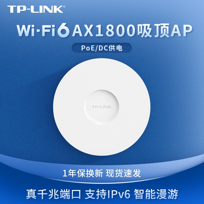 tp-linkapp_tplinkapp苹果版
