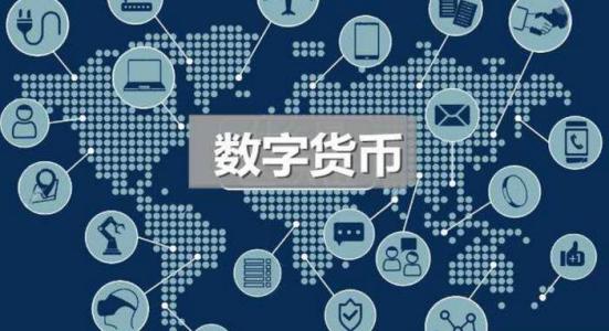 电子货币的主要特征是_电子货币的主要特征表现在哪些方面