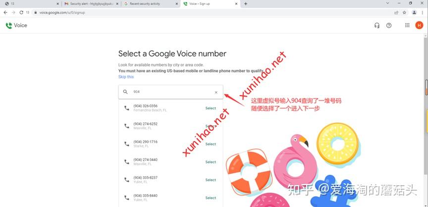 googlevoice购买_googlevoice购买号码多少钱