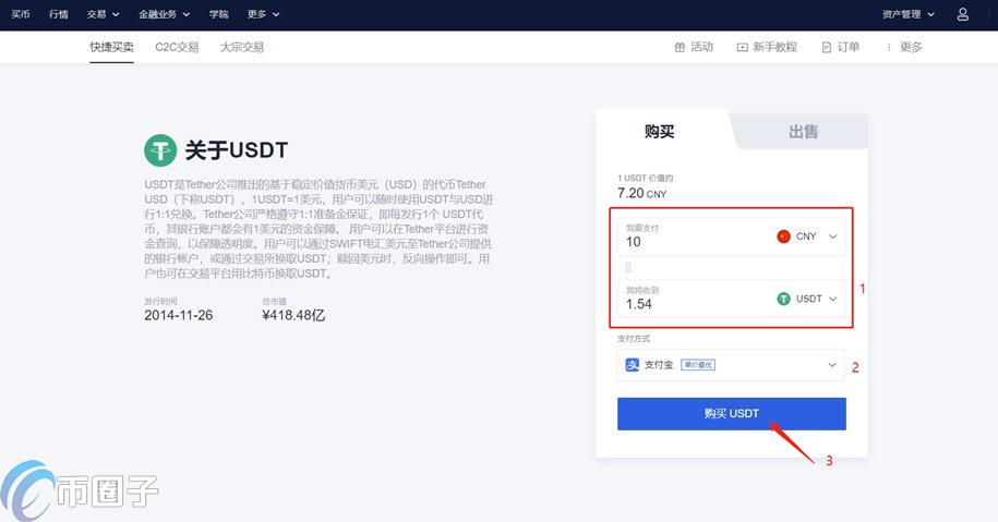 怎么赚取usdt币_怎么利用usdt赚钱