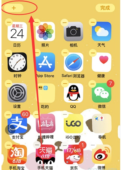 小飞机ios账号_ios小飞机怎么更新订阅