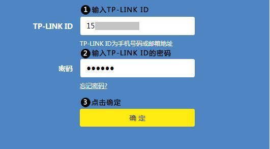 tp-link管理员密码_tplink管理员密码多少