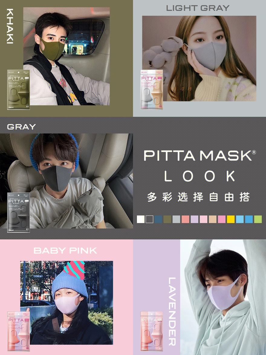 mask怎么读音_mask怎么读音发音英语