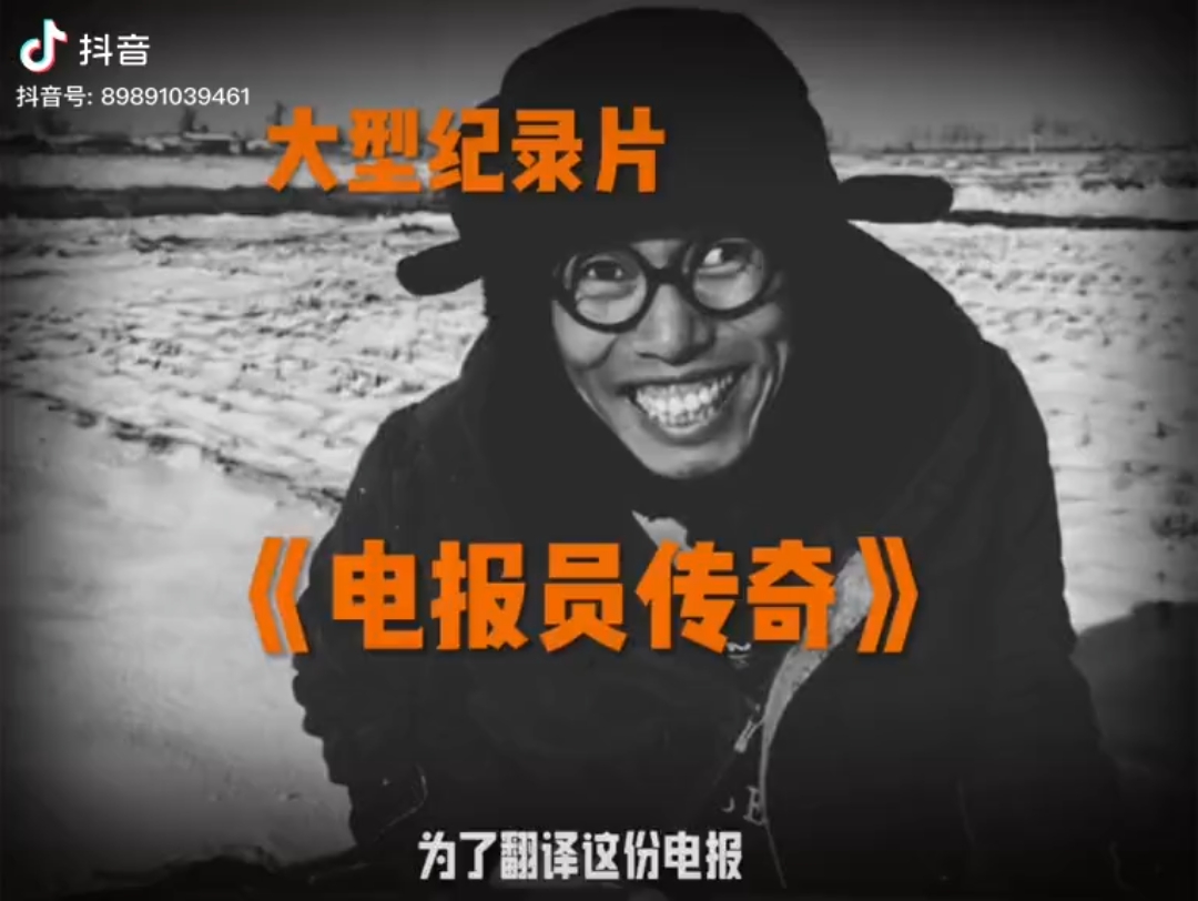 电报员表情包_电报员的工作内容