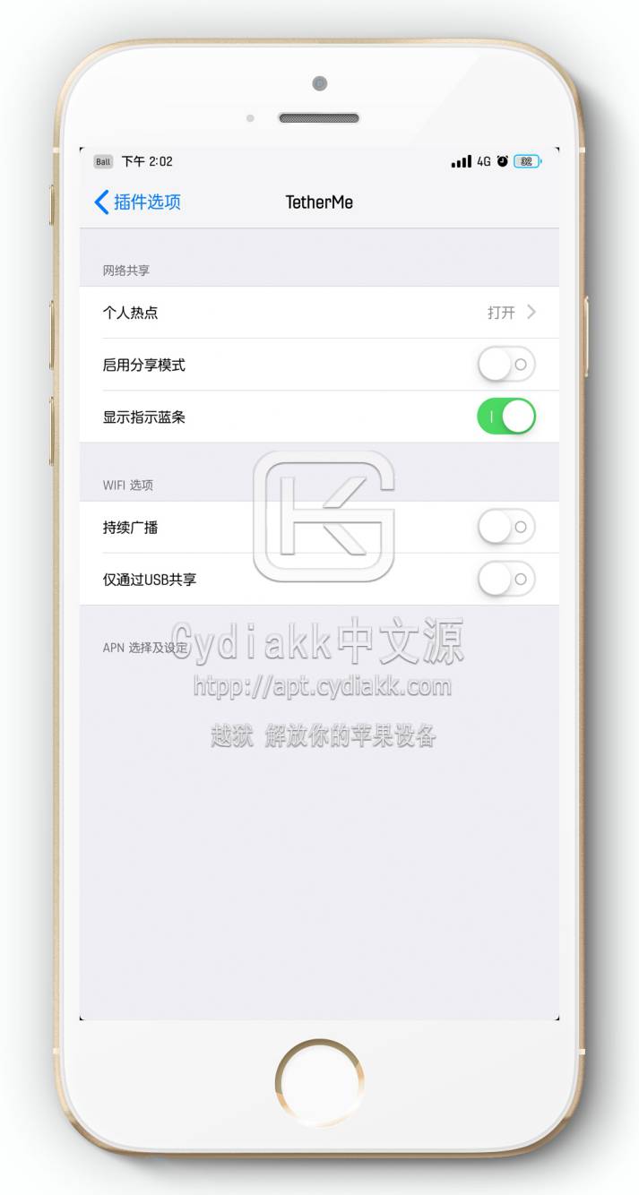 包含tether交易平台下载有中文版的词条