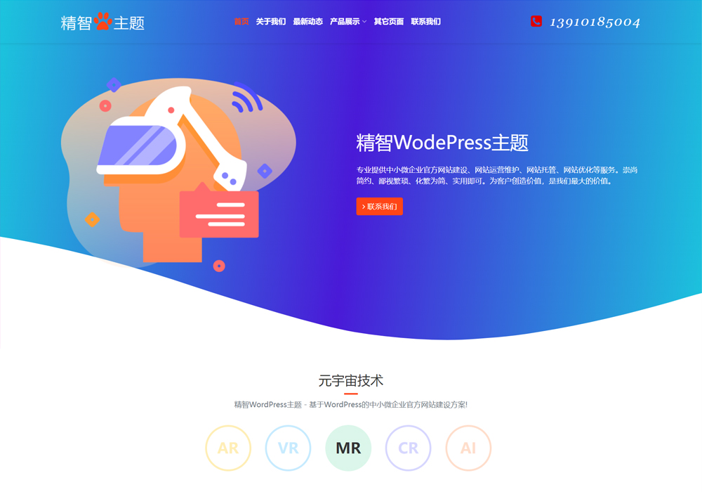 元宇宙官网app下载网址的简单介绍