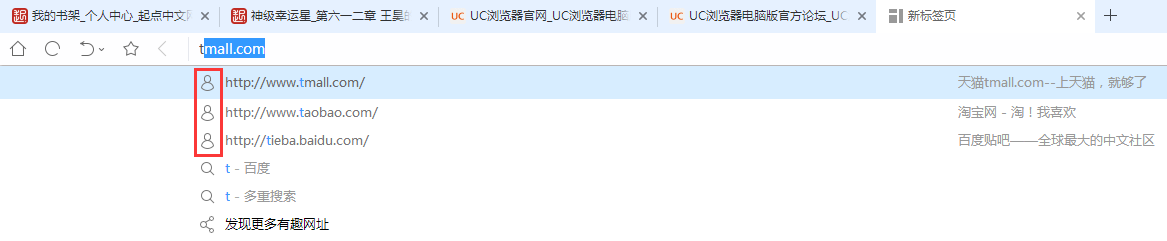 uc浏览器搜索引擎网址是多少_uc浏览器搜索引擎网址是多少啊