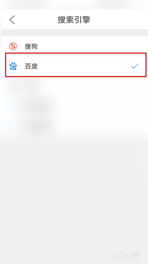 qq搜索引擎地址_搜索引擎地址在哪里看