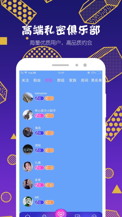 包含btokapp安卓版下载的词条