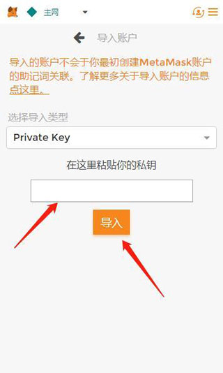 小狐狸钱包app官网最新版本4.01_小狐狸钱包app官网最新版本591