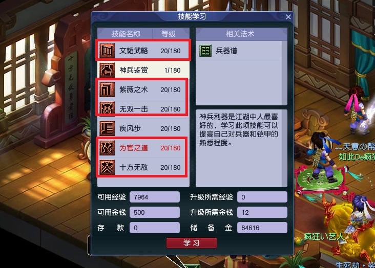 大唐时期花果山电报员视频的简单介绍