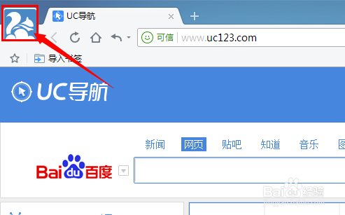 uc浏览器在线入口网页版的简单介绍