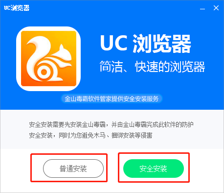 uc浏览器在线入口网页版的简单介绍