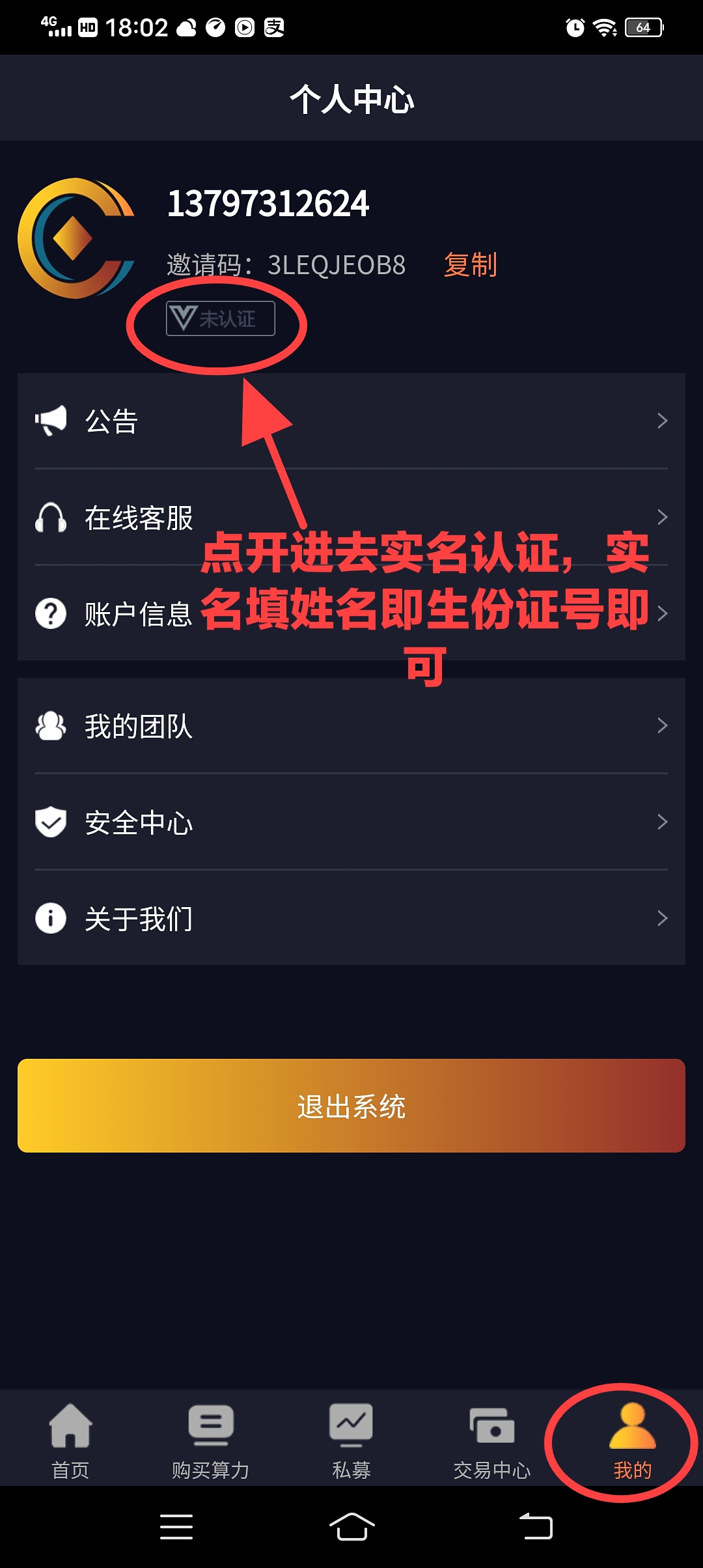 tp钱包justswap打不开的简单介绍