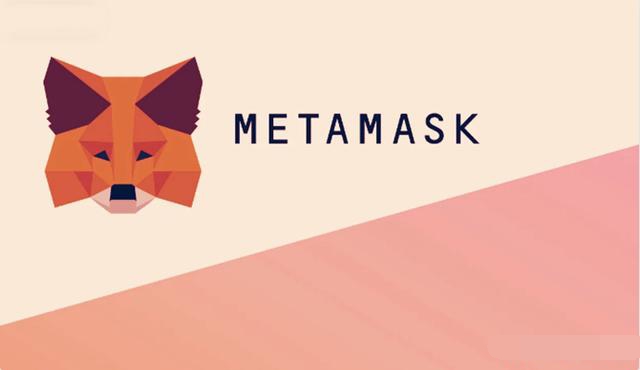 metamask英文怎么读的简单介绍