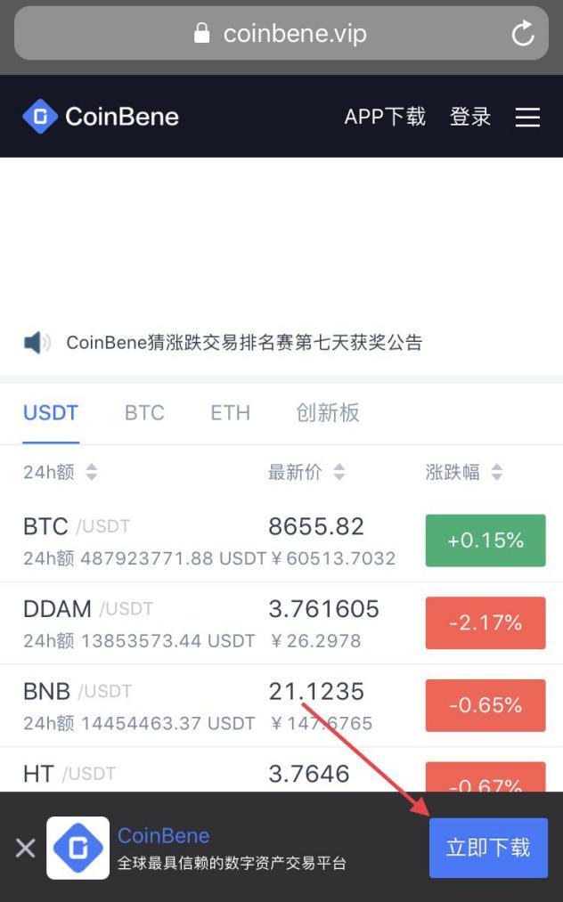 btc怎么买_怎么买btc股票