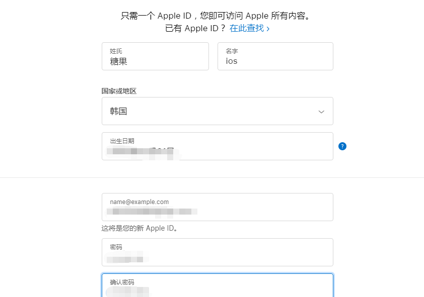 创建appleID_创建appleid我们遇到了问题,请稍后再试