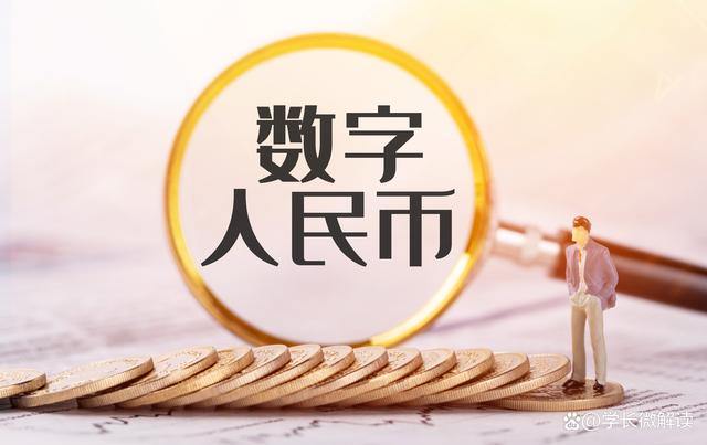 法定货币与流通货币的区别_法定货币与流通货币的区别与联系