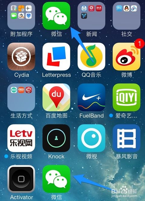 苹果手机怎么下载飞机聊天软件_苹果手机怎么下载飞机聊天软件中文版