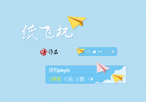 纸飞机app下载安装教程的简单介绍