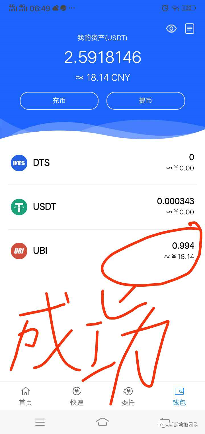 1usdt等于多少rmb_1usdt等于多少rmb最新
