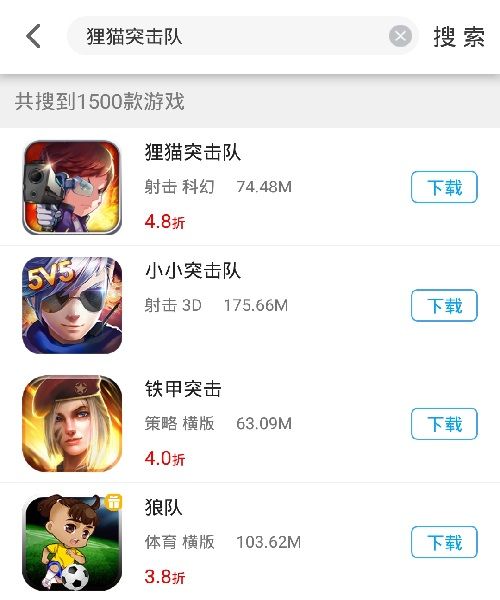 小狸猫软件安装_小狸猫直播app