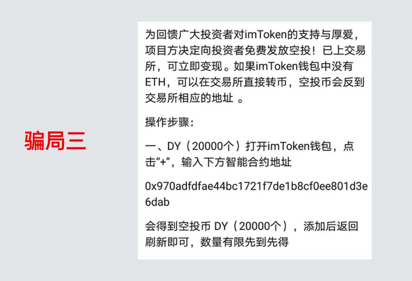 imtoken怎么交易usdt_imtoken钱包怎么买usdt