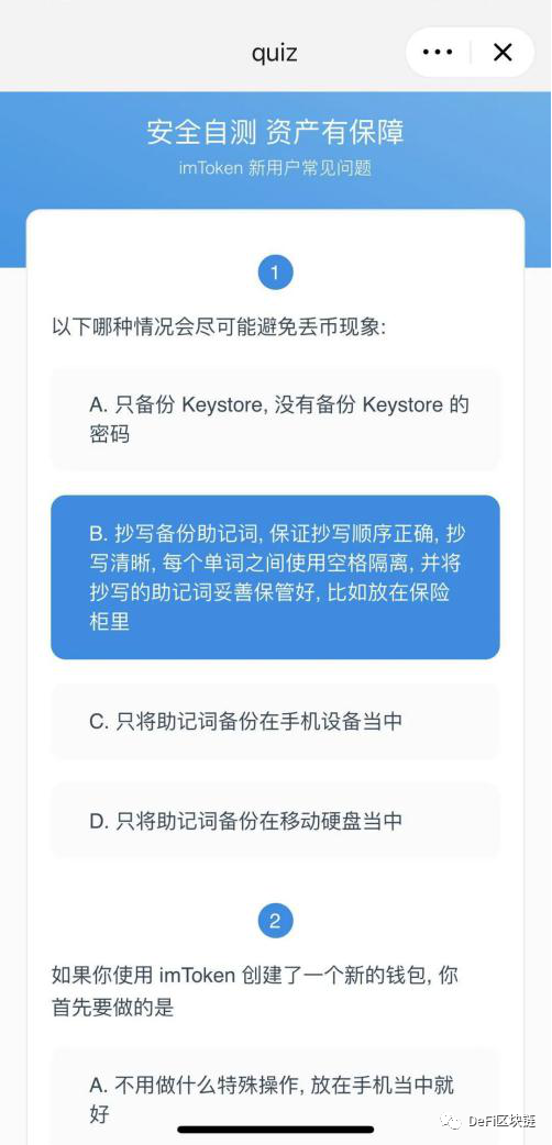 imtoken钱包干嘛用的_imtoken钱包里面的钱都能取出来吗