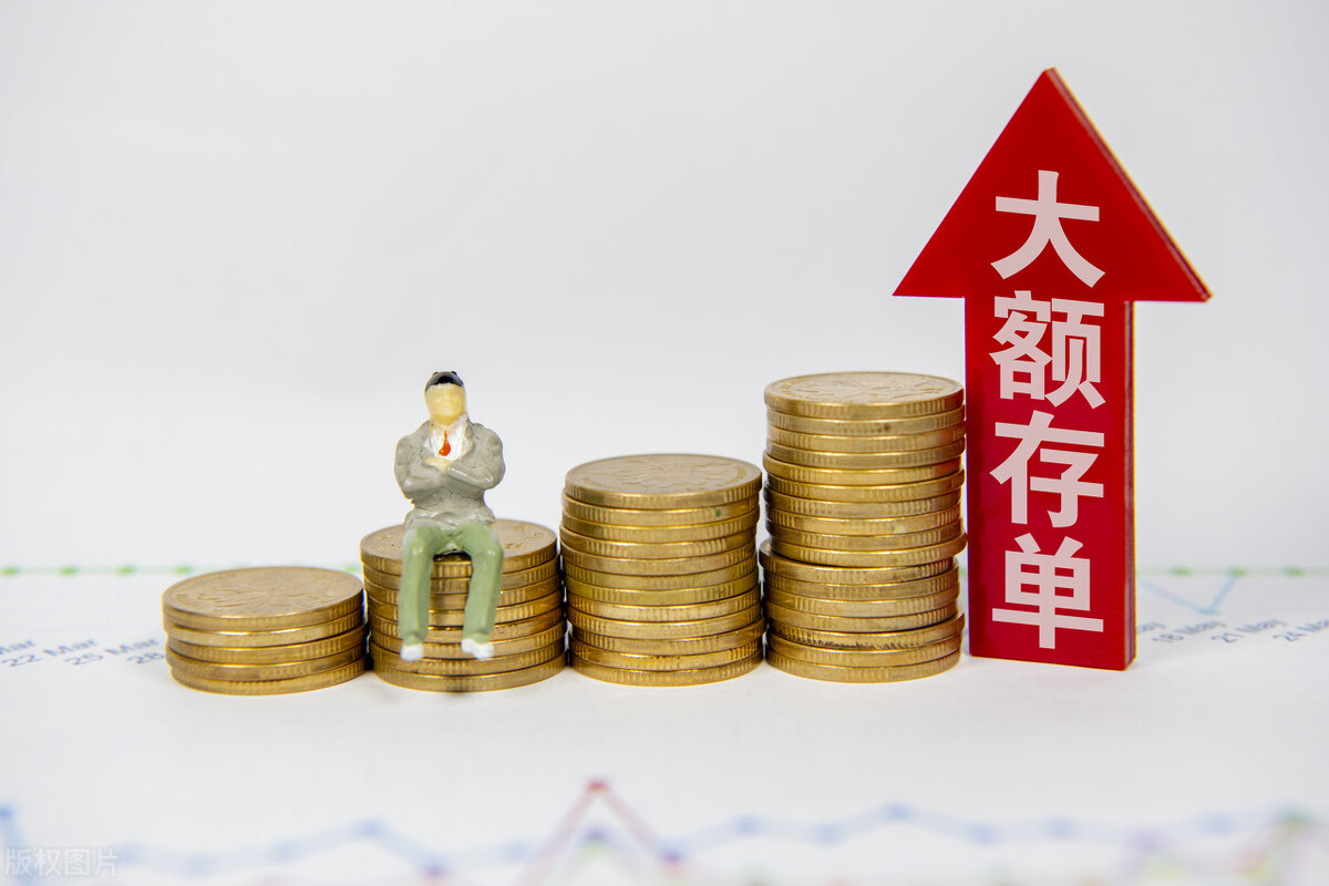无卡存款最多能存多少_招商银行无卡存款最多能存多少