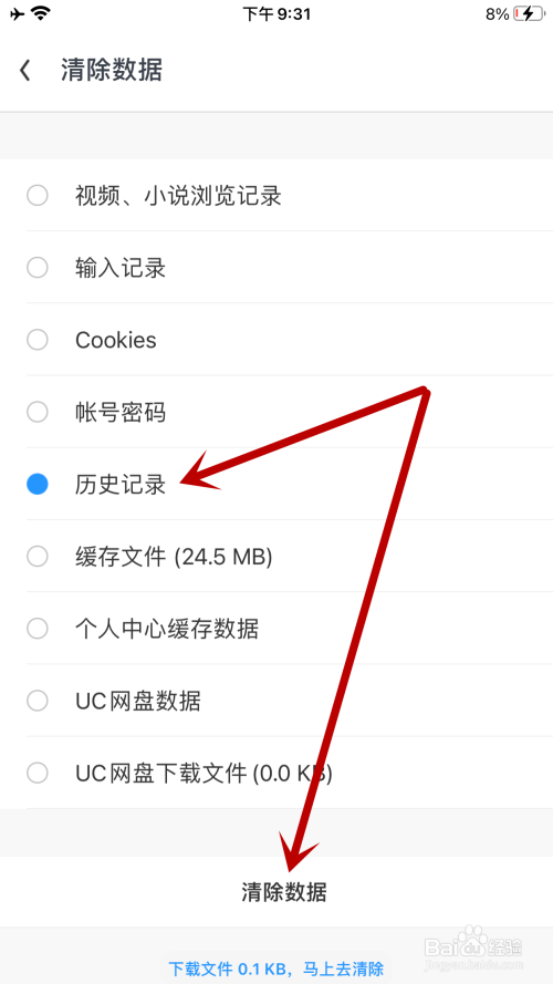 uc搜索不到_uc搜索不到网站