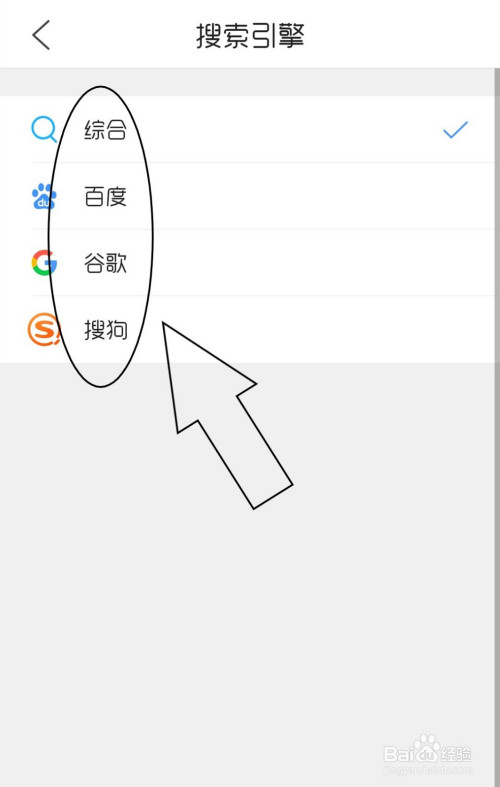 qq浏览器搜索引擎没有百度了_为什么浏览器搜索会打开百度