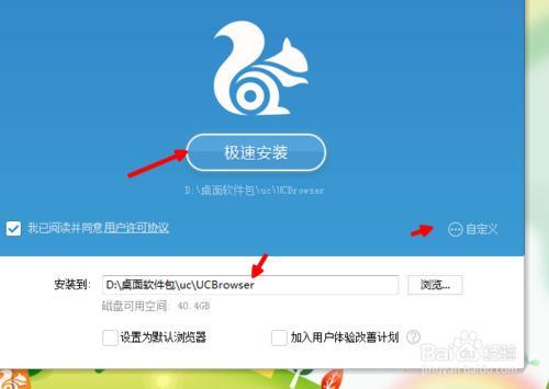 为什么在uc浏览器搜索会跳转到苹果浏览器_为什么我用uc搜索会直接转到safari浏览器去