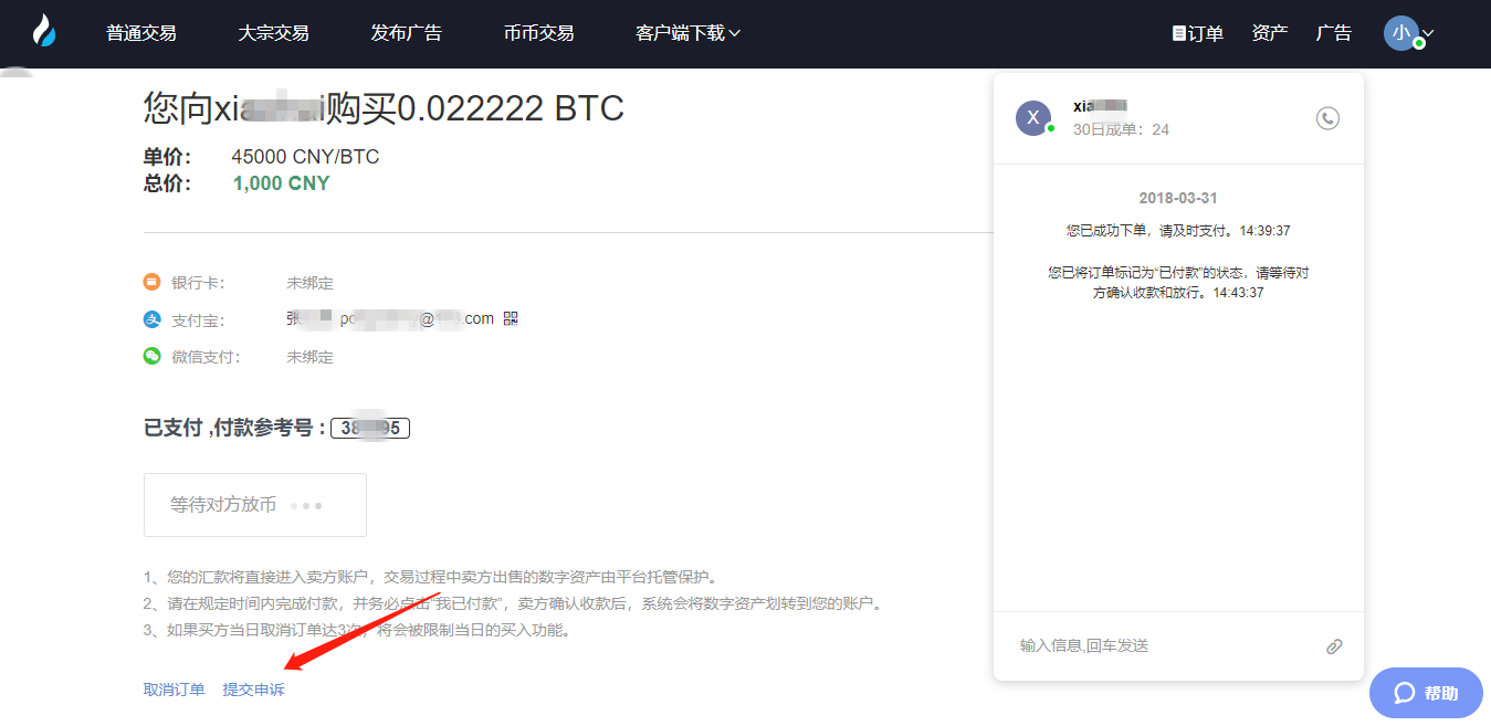 数字货币usdt怎么获得_数字货币usdt怎么换成人民币