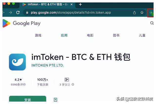 关于imtoken钱包官网下载tokenim的信息