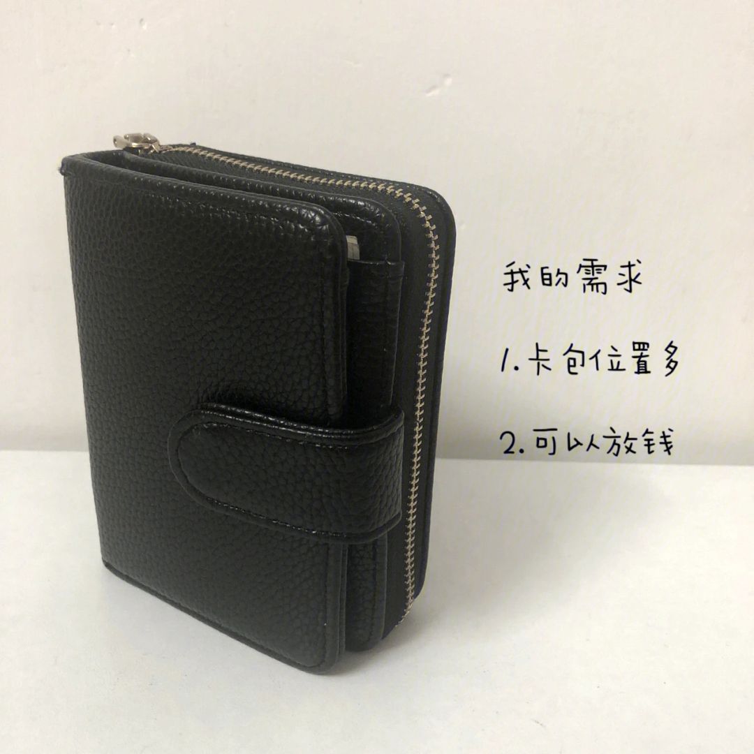 钱包买多少钱的合适_钱包买多少钱的合适啊