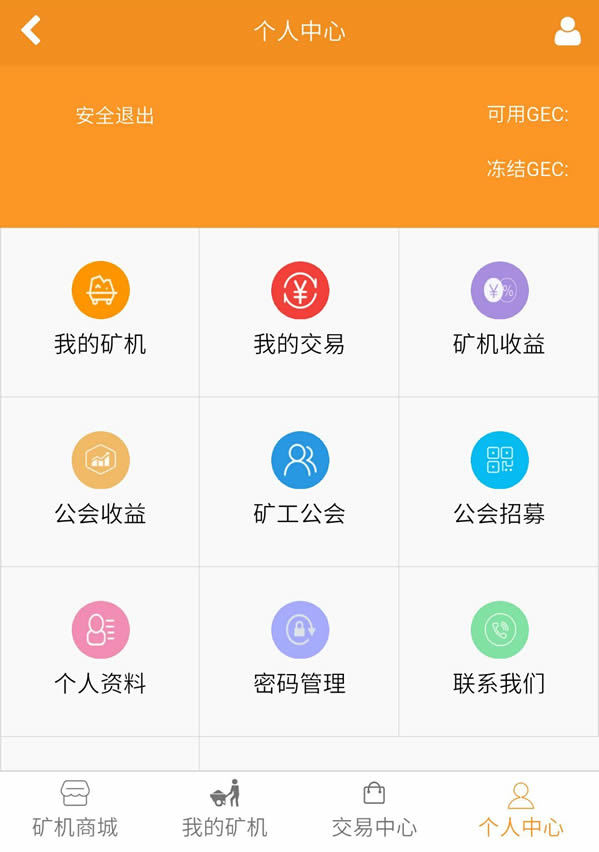 gec现在怎么样_2021年gec还能回本吗
