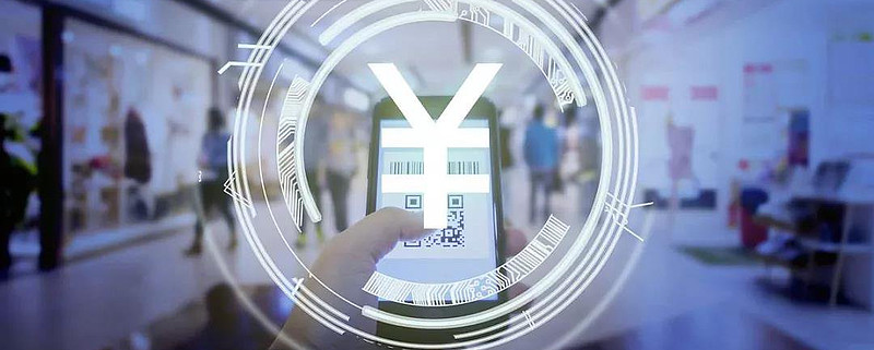 央行数字货币什么时候出_央行数字货币什么时候出现的
